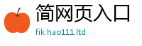 王中王493333WWW马头诗同2025年新奥正版免费_五点来料